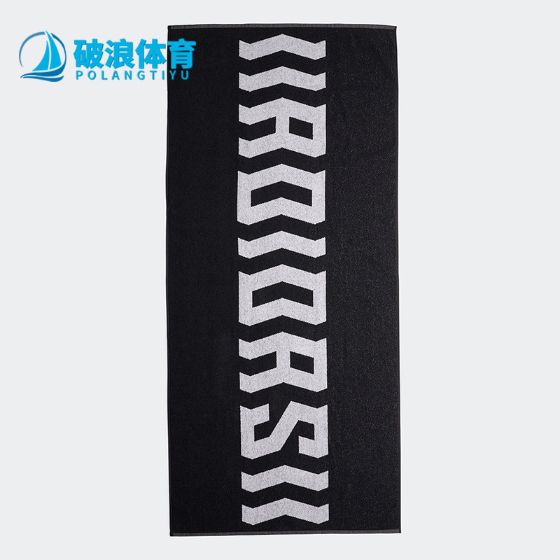 Adidas/阿迪达斯 正品休闲男女舒适游泳运动擦汗毛巾浴巾 FM7607