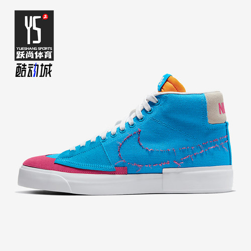 Nike/耐克正品SB Blazer Mid男女中帮时尚轻便板鞋CI3833-400