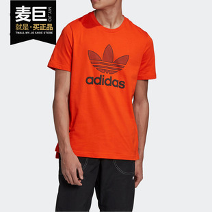 2020春季 Adidas 阿迪达斯正品 三叶草 圆领T恤GK0645 男子运动短袖
