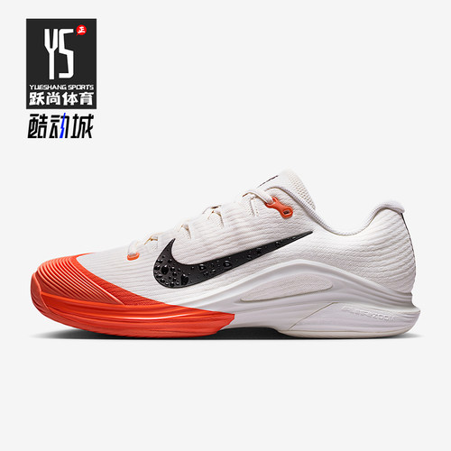 Nike/耐克正品Vapor 12男士训练低帮减震耐磨网球鞋IB6555-100