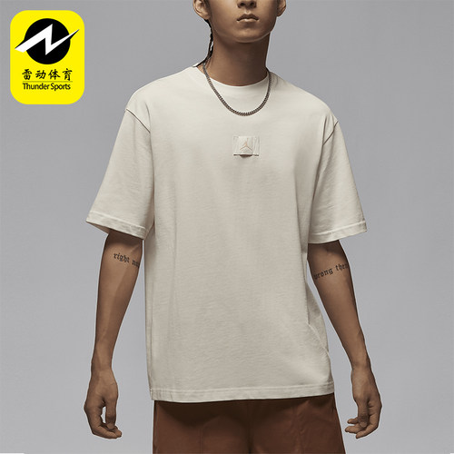 Nike/耐克男士训练运动短袖