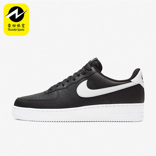 Nike/耐克正品Air Force 1男士轻便透气经典轻质板鞋CT2302-002