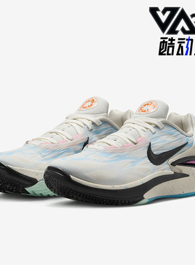 Nike/耐克正品Air Zoom GT Cut 2男士实战篮球鞋FN0234-104