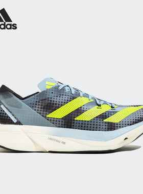 Adidas/阿迪达斯官方正品当季新款男女轻便耐磨透气跑步鞋IG3132
