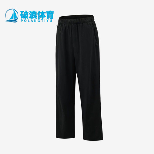 Adidas/阿迪达斯正品BrezeALRPNT新款男经典黑色运动长裤KZ2311