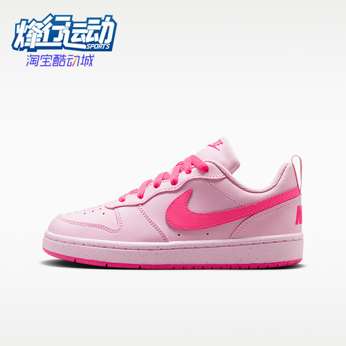 Nike/耐克正品大童休闲舒适透气耐磨防滑运动鞋IQ9213-663