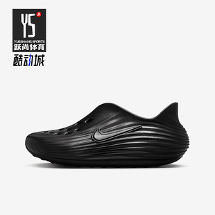 IF1746 Nike Rejuven8儿童休闲透气轻便凉鞋 ReactX 001 耐克正品
