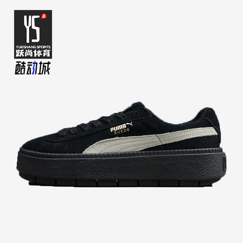 Puma/彪马正品Platform Trace新款女士轻便厚底耐磨板鞋367259-01