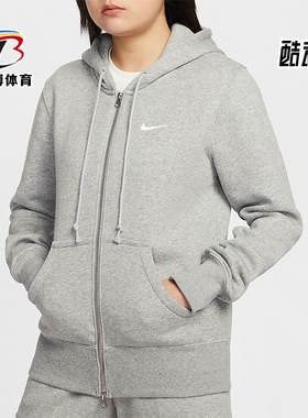 Nike/耐克正品2025冬季款女士日常连帽针织运动外套HJ0996-063