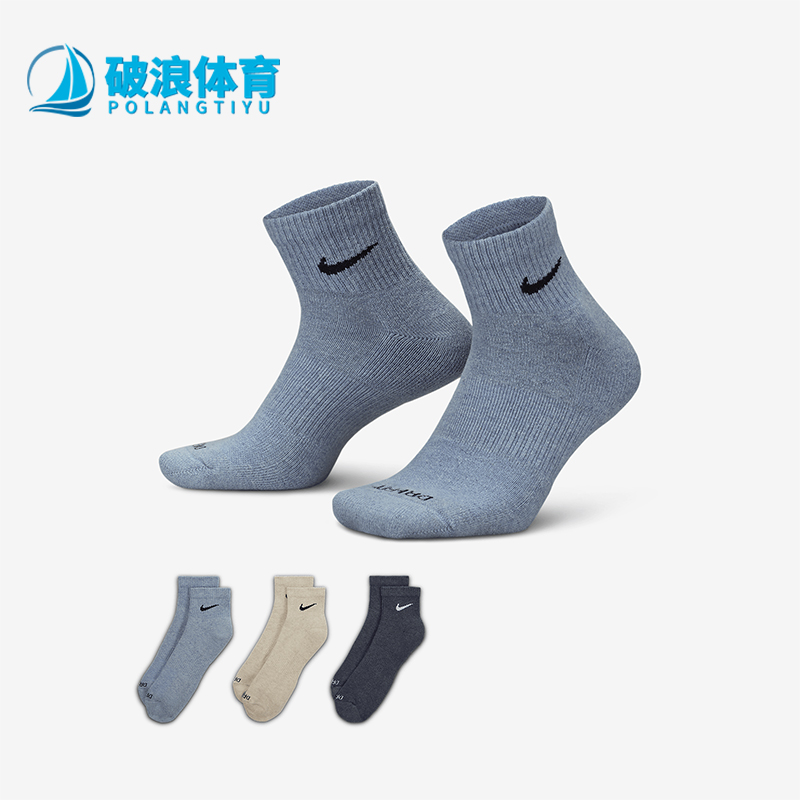 Nike/耐克正品新款男女透气训练运动短袜三双装SX6890-901