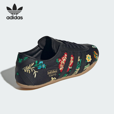 Adidas/阿迪达斯官方正品三叶草女士刺绣时尚运动休闲鞋JR1494