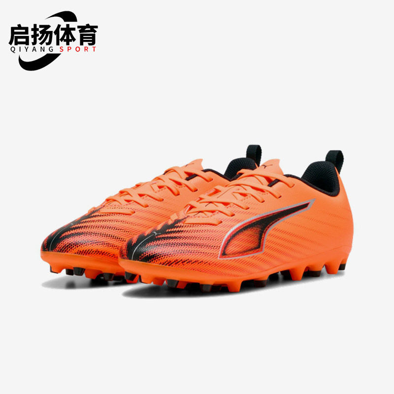 Puma/彪马正品2025冬季款儿童低帮运动耐磨减震足球鞋108540-03