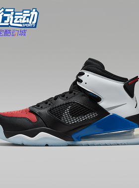 Nike/耐克正品AIR MAX男士拼接中帮气垫运动跑步鞋CD7070-001