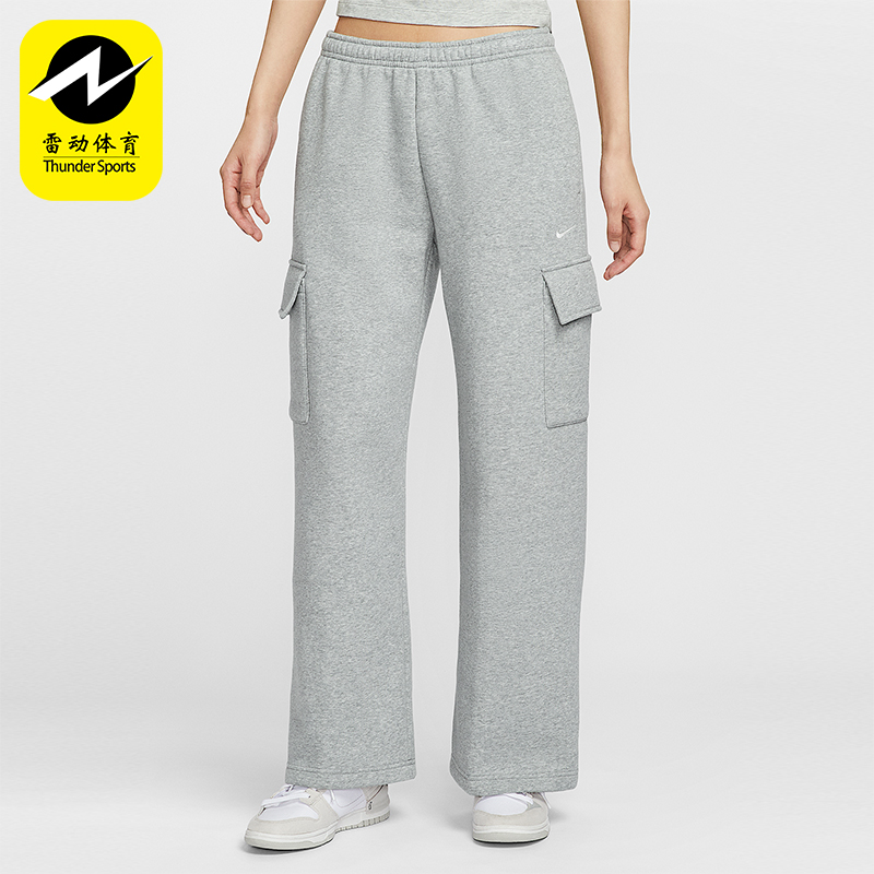 Nike/耐克正品Sportswear女士针织加绒工装运动长裤IM7489-063