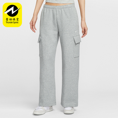 Nike/耐克正品Sportswear女士针织加绒工装运动长裤IM7489-063