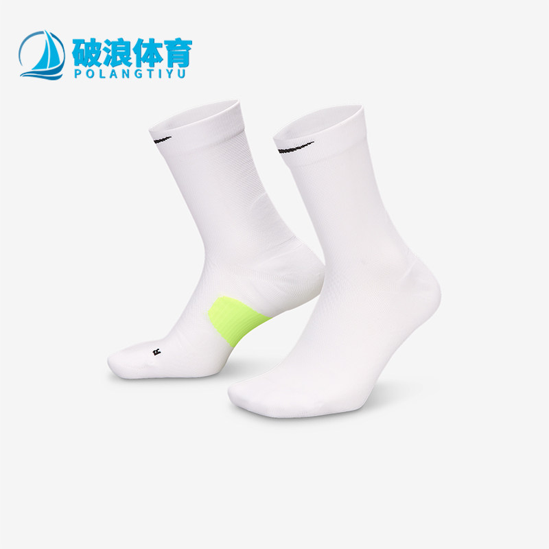 Nike/耐克正品新款男女同款针织经典训练中袜一双装HV6924-100