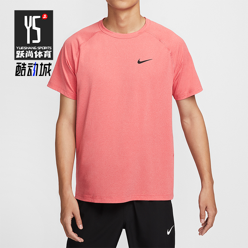 Nike/耐克正品2025男士运动圆领套头透气耐穿健身短袖DV9816-657