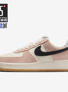 Nike/耐克正品Air Force 1女士舒适防滑经典低帮板鞋HJ7342-800