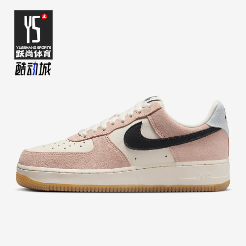 Nike/耐克正品Air Force 1女士舒适防滑经典低帮板鞋HJ7342-800