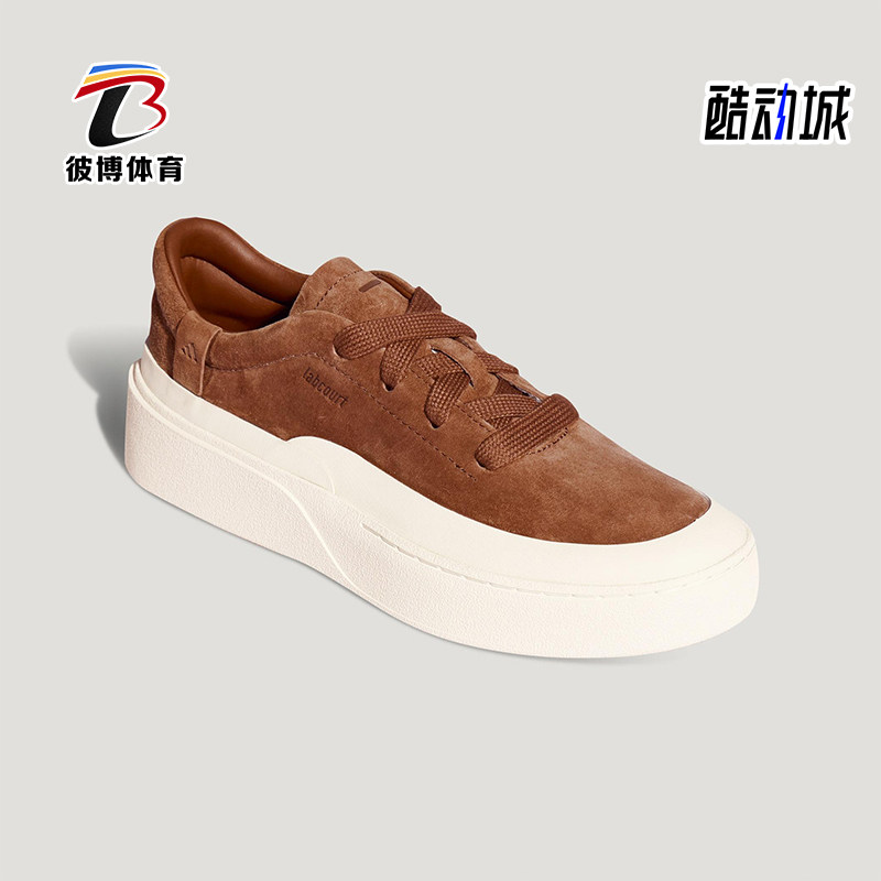 Adidas/阿迪达斯正品LABCOURT LIGHT男女经典复古时尚板鞋KH6671