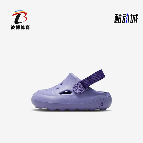 Nike/耐克正品Jordan Hydrip 婴童防滑透气易穿脱凉鞋HF5983-500