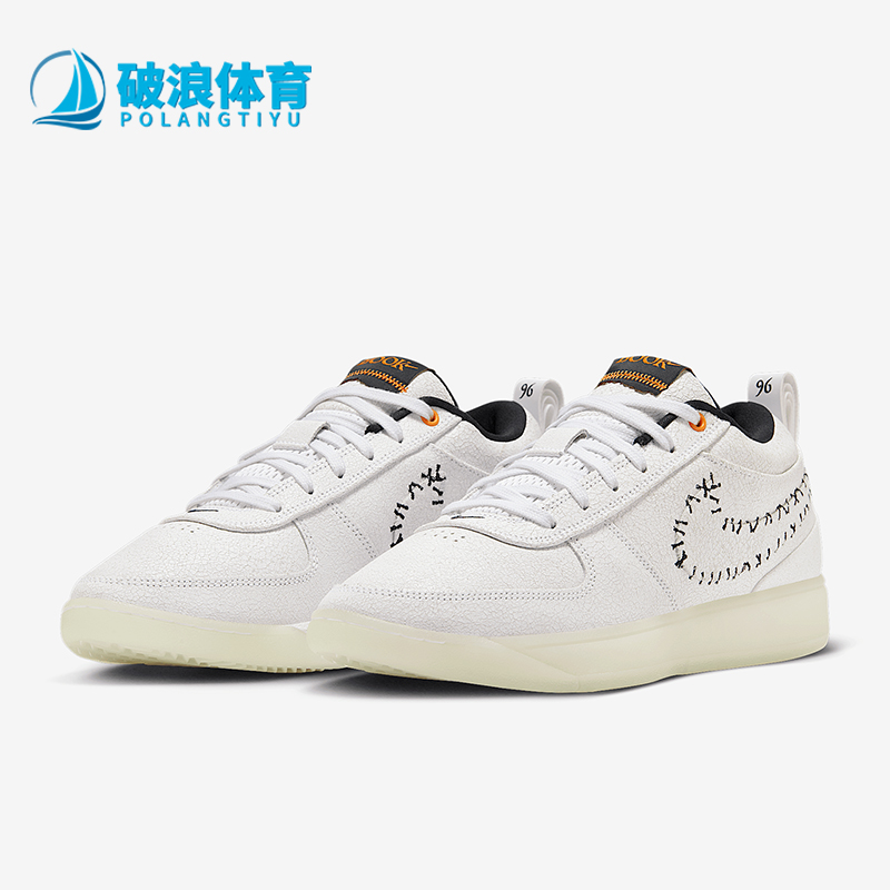 Nike/耐克正品Book 1 EP 男士低帮缓震时尚篮球鞋FJ4250-102