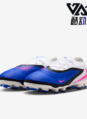 Nike/耐克正品Jr. Phantom 6儿童耐磨低帮减震足球鞋HM9204-446