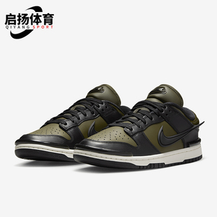 耐克正品 DZ2794 Dunk Twist男女复古轻便板鞋 300 Low Nike