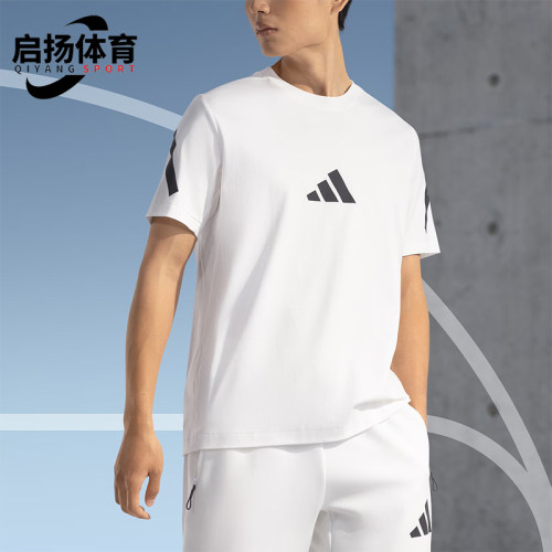 阿迪达斯正品男士款简约运动短袖