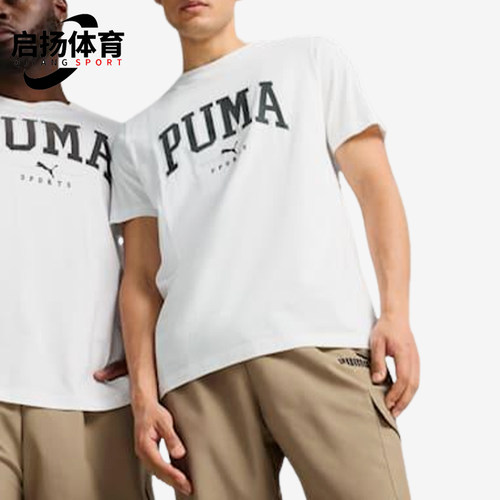 Puma/彪马正品PUMA字母印花T恤新款男女休闲短袖T恤681791-02