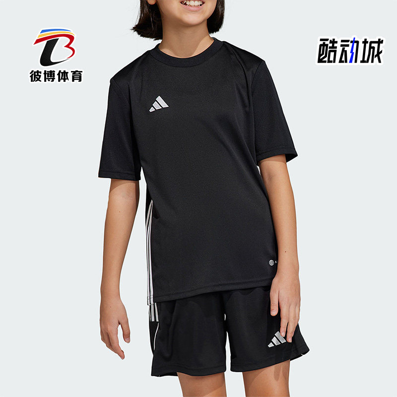 Adidas/阿迪达斯正品TABELA 23 JERSEY大童运动休闲短袖H44535