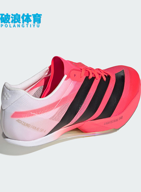 Adidas/阿迪达斯正品四季款男女同款运动透气跑步鞋KJ7097