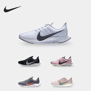 PEGASUS Nike 女子运动跑步鞋 zoom TURBO AJ4115 耐克正品