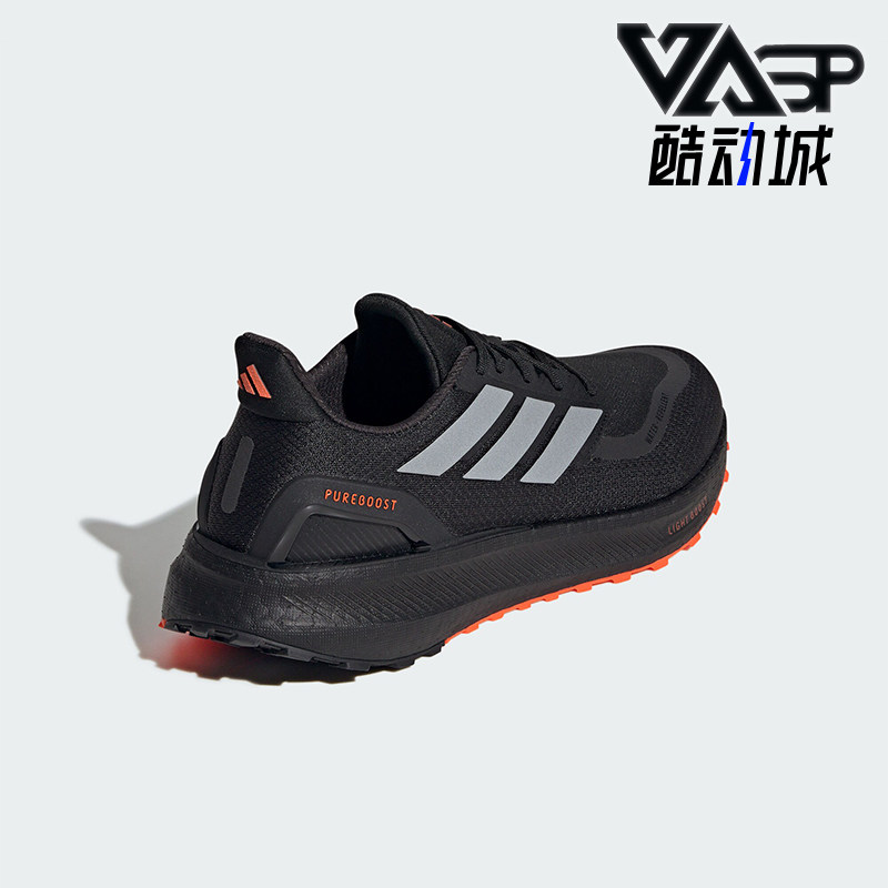 Adidas/阿迪达斯正品新款男女运动耐磨缓震跑步鞋JR7675