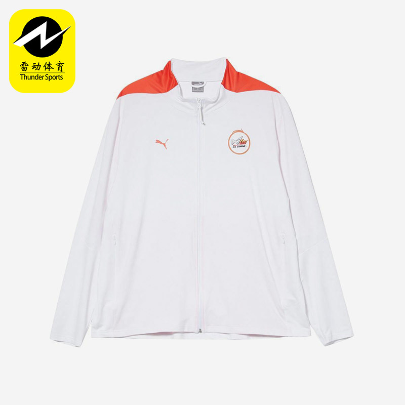 Puma/彪马正品春秋男士经典印花耐穿针织休闲立领外套605764-08