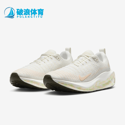 Nike/耐克正品InfinityRN 4女士缓震运动跑步鞋HJ7666-133