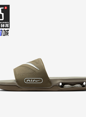 Nike/耐克正品Air Max Cirro男士气垫健身购物休闲拖鞋DC1460-202