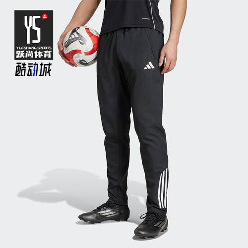 Adidas/阿迪达斯正品TIRO25C PRE PNT男士经典舒爽足球长裤KB4393