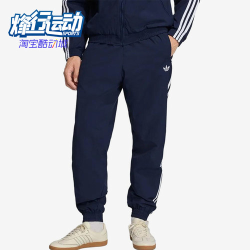 Adidas/阿迪达斯正品三叶草Firebird新款男经典收口运动裤KE1370