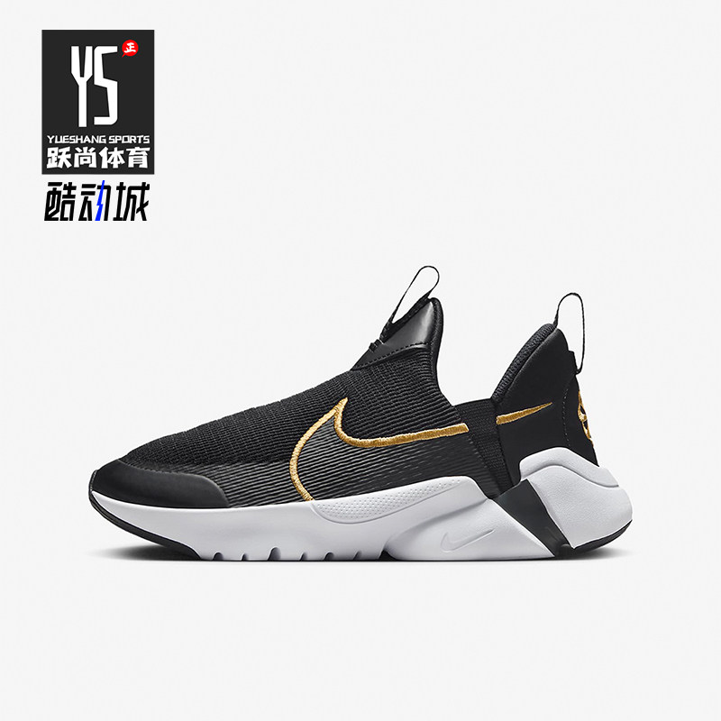 Nike/耐克正品Flex Plus 2 GS女子大童透气经典运动鞋DV8999-002