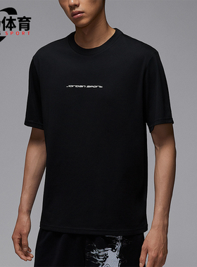 Nike/耐克正品Jordan男士柔软轻盈透气针织运动短袖IB6762-010