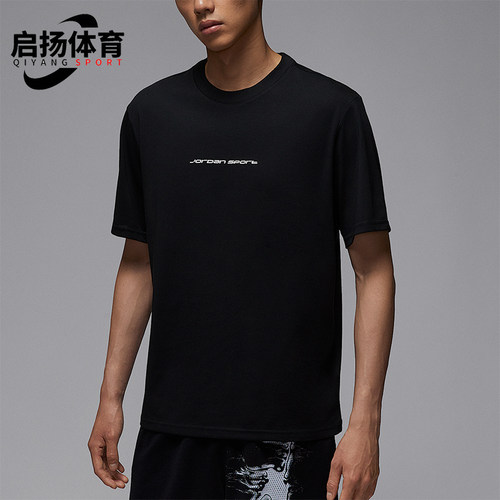 Nike/耐克正品Jordan男士柔软轻盈透气针织运动短袖IB6762-010