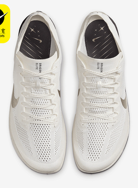Nike/耐克正品Dragonfly 2男女运动缓震耐磨经典跑钉鞋IB8745-100