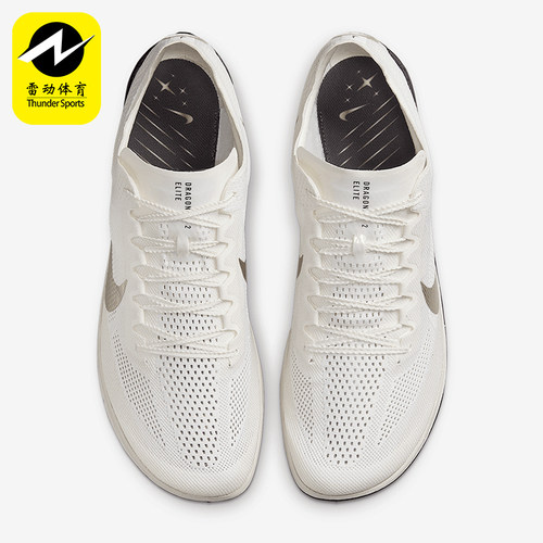 Nike/耐克正品Dragonfly 2男女运动缓震耐磨经典跑钉鞋IB8745-100