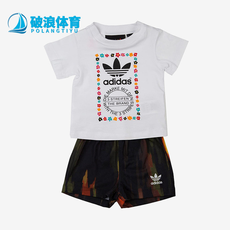 Adidas/阿迪达斯正品三叶草休闲舒适轻便儿童经典短袖套装AJ9309