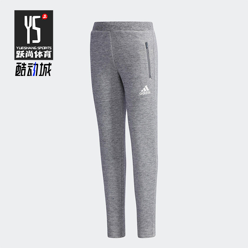 Adidas/阿迪达斯正品2018年春季小童休闲训练运动裤CX3500