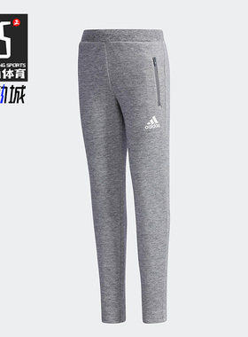 Adidas/阿迪达斯正品2018年春季小童休闲训练运动裤CX3500