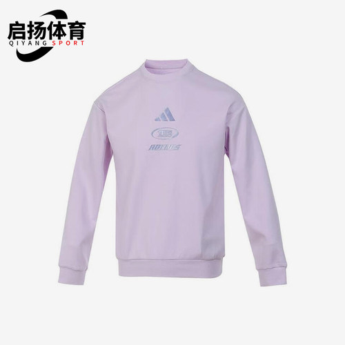 阿迪达斯大童圆领套头保暖卫衣