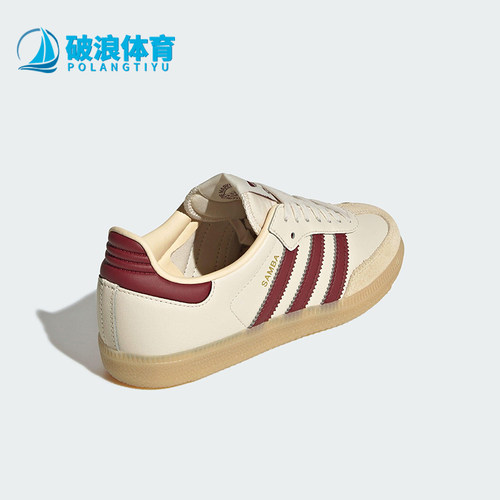 Adidas/阿迪达斯正品三叶草大童休闲运动低帮经典日常板鞋JQ8554