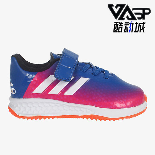 Adidas/阿迪达斯婴童足球运动鞋